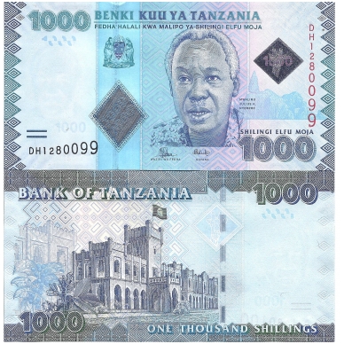 TANZANIA 1000 SHILLINGS ND (2015) P # 41b UNC