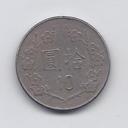 TAIVANAS 10 NEW DOLLARS 1982 KM # 553 VF