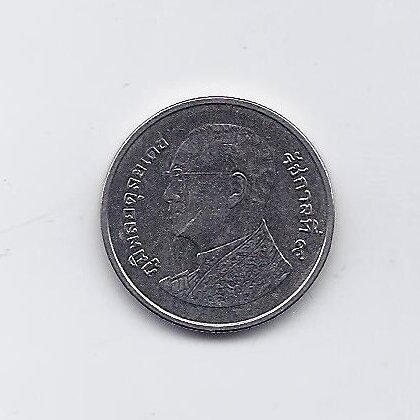 TAILANDAS 1 BAHT 2017 Y # 443 XF 1