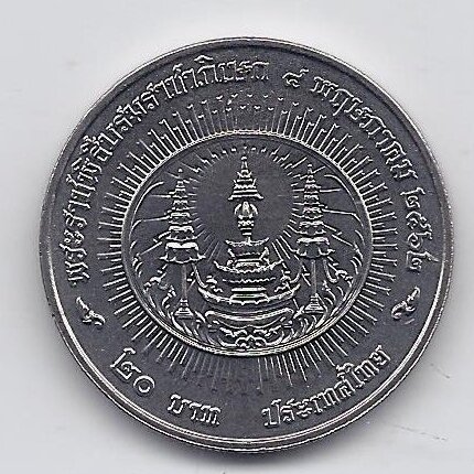 THAILAND 20 BAHT 2019 Y # 579 UNC Coronation
