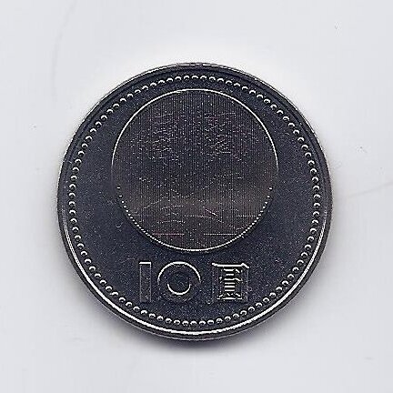 TAIVANAS 10 NEW DOLLARS 2001 KM # 567 UNC Kinijos respublikos 90-metis 1