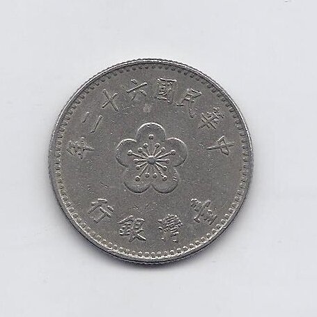 TAIVANAS 1 NEW DOLLAR 1973 Y # 536 VF 1