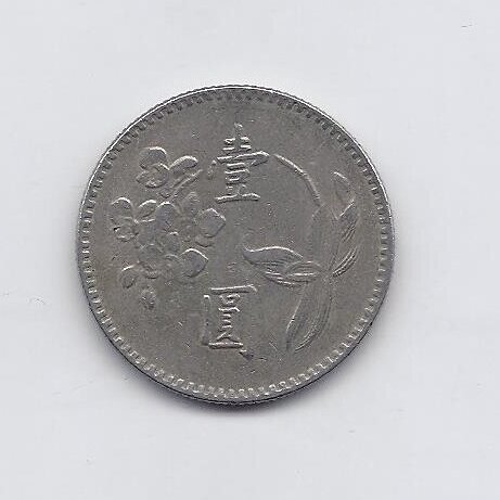 TAIVANAS 1 NEW DOLLAR 1973 Y # 536 VF