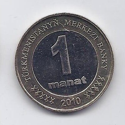 TURKMENISTAN 1 MANAT 2010 KM # 103 AU