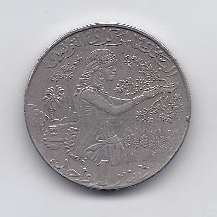TUNISAS 1 DINAR 1997 KM # 347 VF