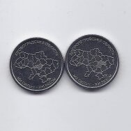UKRAINA 2026 m. 2 monetų rinkinys "Kirovohradas ir Dniepropetrovskas"