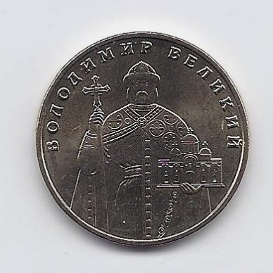 UKRAINA 1 HRYVEN 2012 KM # 209 UNC Vladimiras Didysis