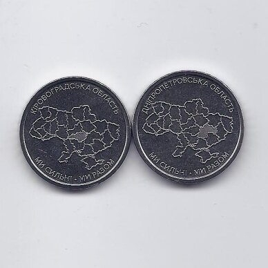 UKRAINE 2026 2 coins set "Kirovohrad and Dnipropetrovsk"