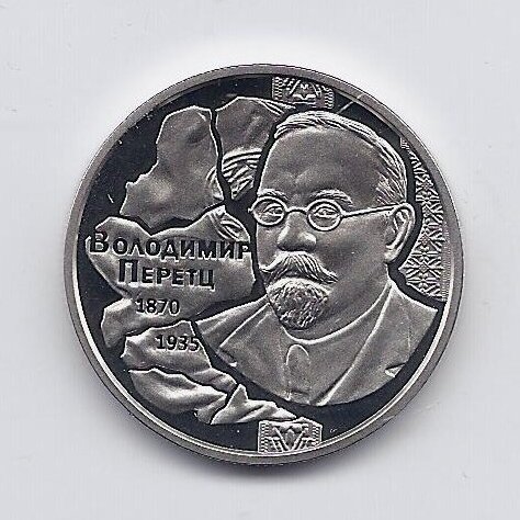 UC477 Ukraine Coin 2 Hryvni 2020 Volodymyr Perets 