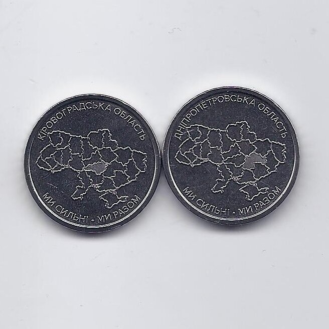 UKRAINE 2026 2 coins set "Kirovohrad and Dnipropetrovsk"