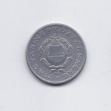 VENGRIJA 1 FORINT 1970 BP KM # 575 VF 1